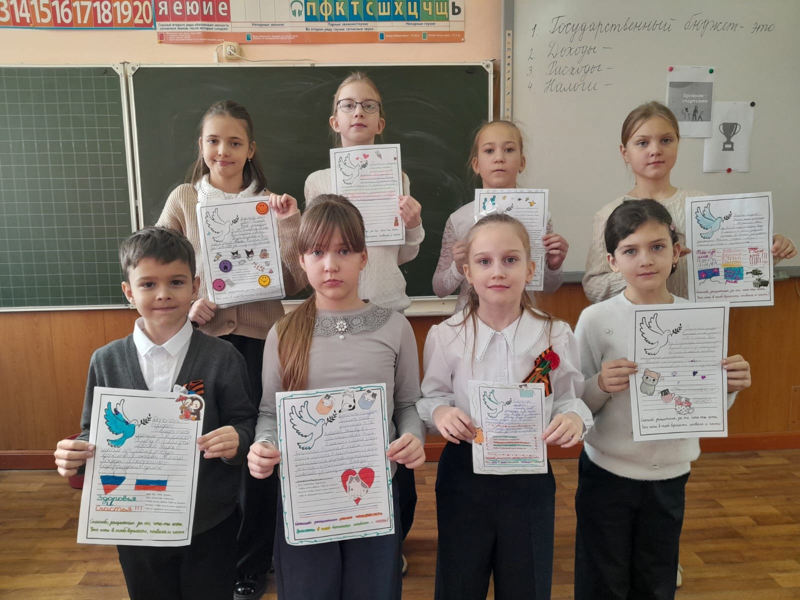 Всероссийская акция &amp;quot;Письма на фронт&amp;quot;.